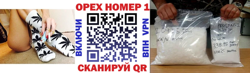 Где можно купить наркотики Ульяновск Бошки Шишки  КОКАИН  АМФЕТАМИН  МЕФ 