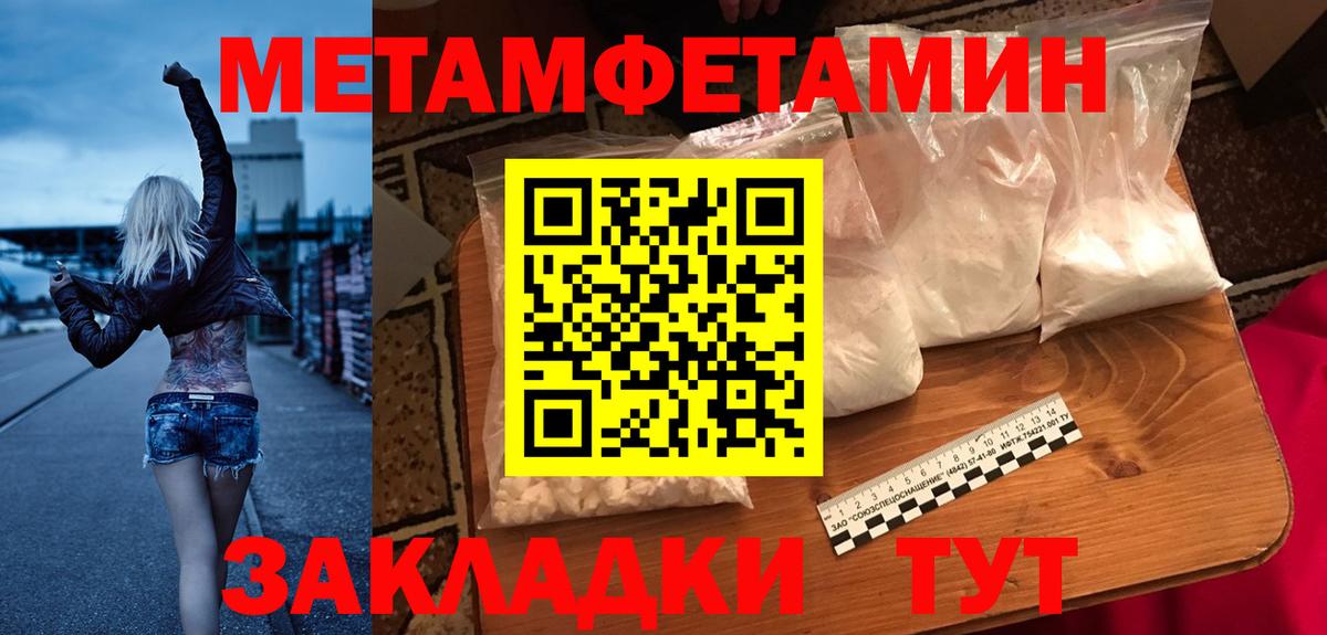Cocaine  Вход с VPN  Метамфетамин  Марки  МЕФ  Диски  Мяу-Мяу  APVP  Ульяновск  Канабис  Гашиш 