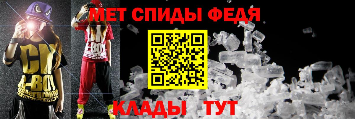 Ульяновск  Амфетамин Розовый  Вход с VPN 