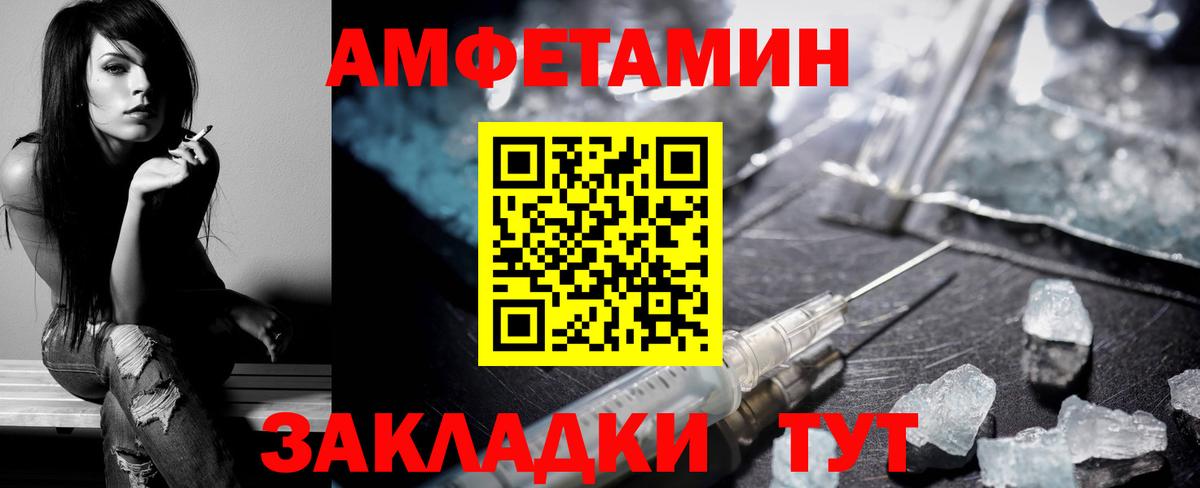 АМФ 98% Ульяновск