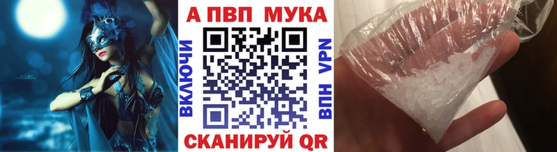 Alpha-PVP мука  Ульяновск 