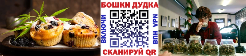 Cannafood марихуана Ульяновск