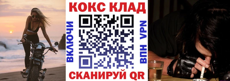 Кокаин 98%  магазин  наркотиков  Ульяновск 
