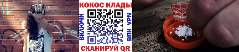 Кокаин VHQ Ульяновск