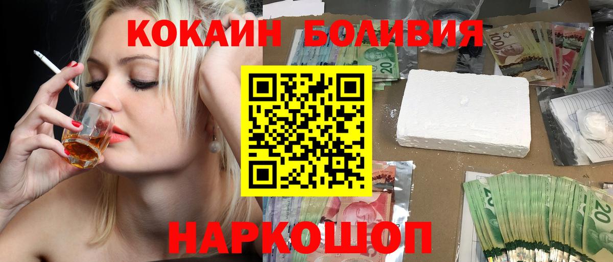 Марихуана  ГЕРОИН  Ульяновск  Купить наркотик  Меф МЯУ МЯУ  ГАШИШ  Вход с VPN  Мефедрон кристаллы  Cocaine 
