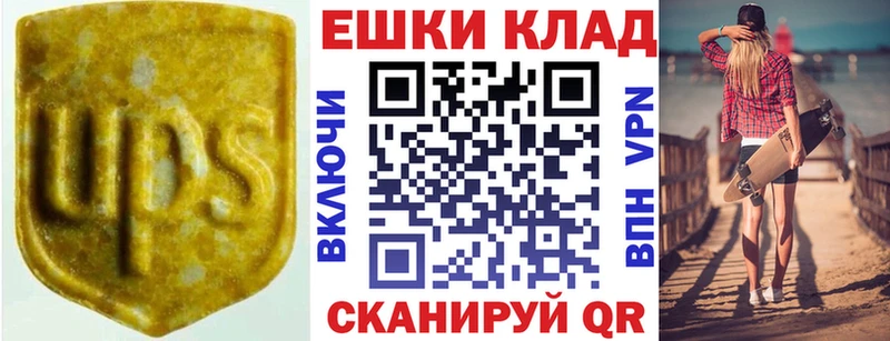 МЕГА ONION  Ульяновск  ЭКСТАЗИ таблы 