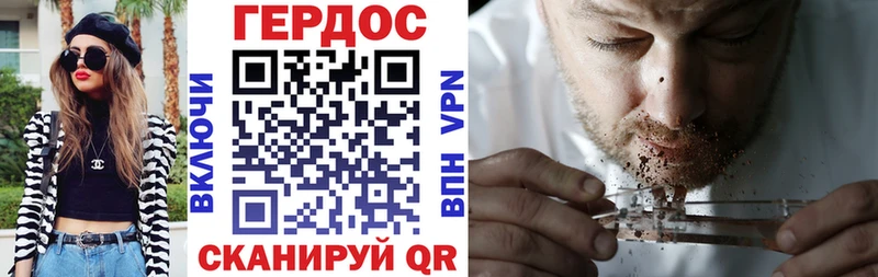 ГЕРОИН герыч Ульяновск