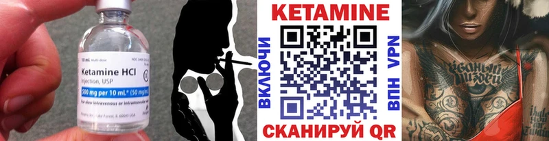 Кетамин VHQ  даркнет сайт  Ульяновск 