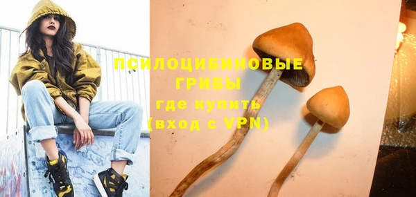 кокаин премиум Покровск