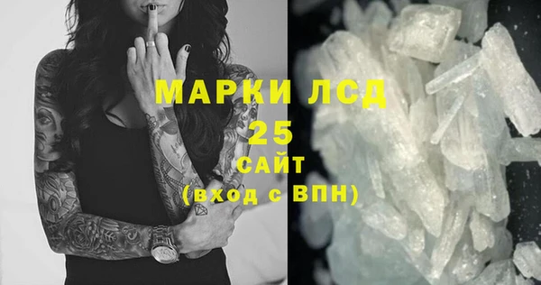 COCAINE Нефтегорск