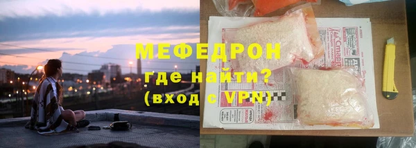 бутират Покров