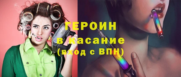 стафф Козловка