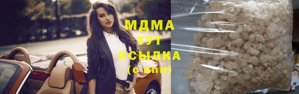 гашиш Нефтекумск