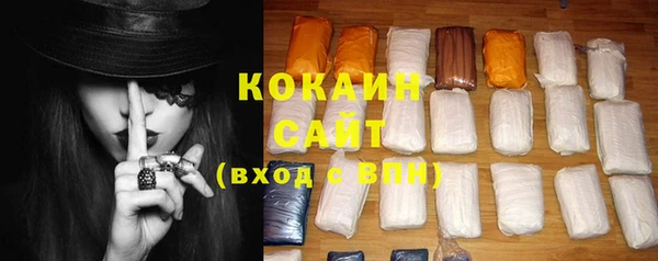 COCAINE Нефтегорск