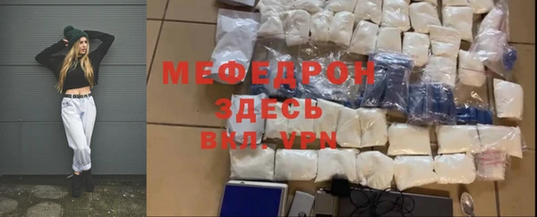 COCAINE Нефтегорск