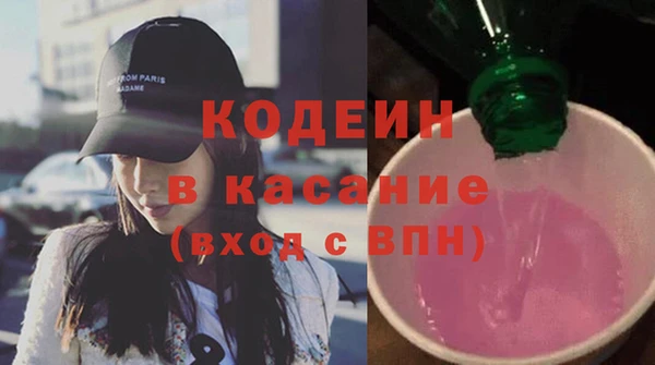 экстази Новокубанск