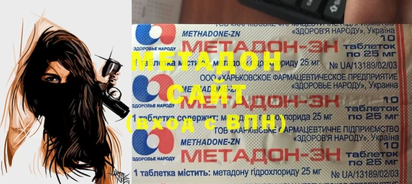 соль курить ск Новодвинск