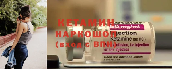 метадон Новозыбков