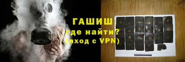 кокаин VHQ Куйбышев
