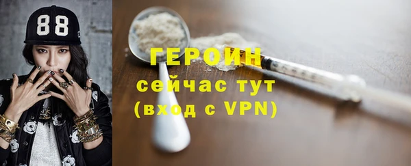 COCAINE Нефтегорск
