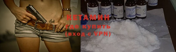 экстази Новокубанск