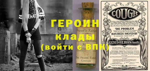 соль курить ск Новодвинск
