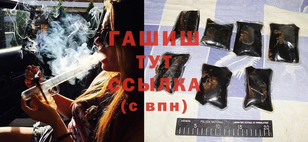 экстази Новокубанск