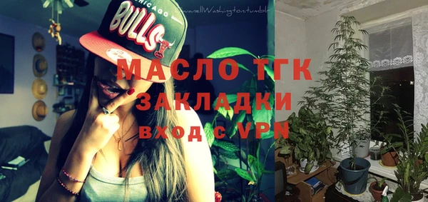 экстази Новокубанск