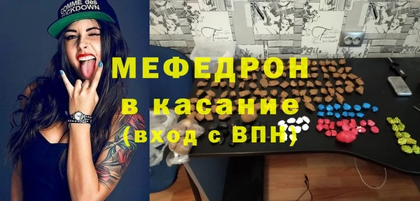 мефедрон VHQ Богородицк