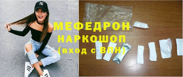экстази Новокубанск