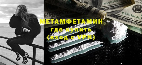 гашиш Нефтекумск