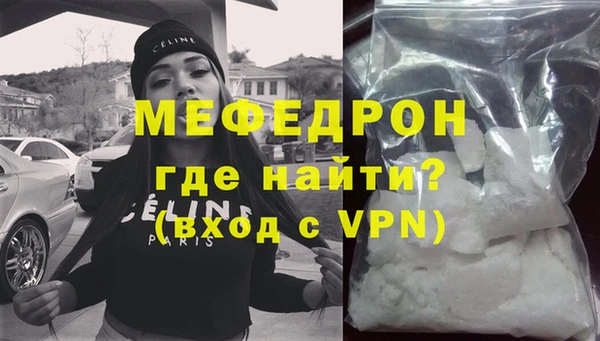 экстази Новокубанск