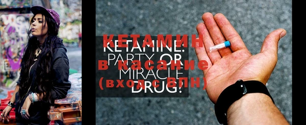 COCAINE Нефтегорск