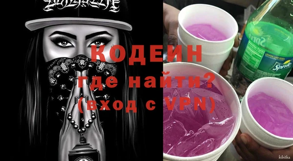 экстази Новокубанск