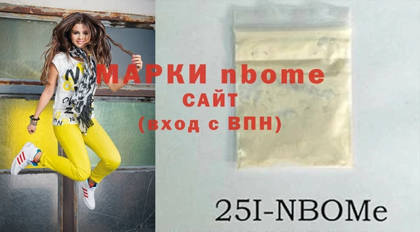 метадон Новозыбков