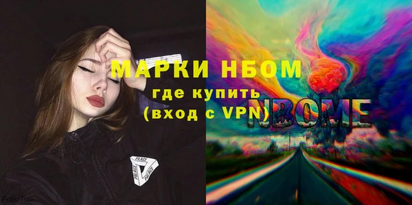 соль курить ск Новодвинск