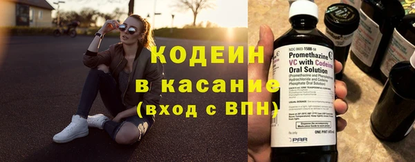 метадон Новозыбков