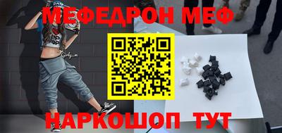МДМА Заводоуковск