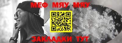 СК Жуковский