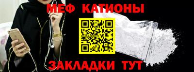 соль курить ск Заволжье