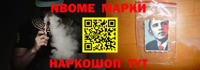 соль курить ск Заволжье