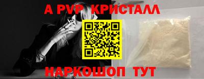МДМА Заводоуковск