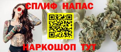 соль курить ск Заволжье