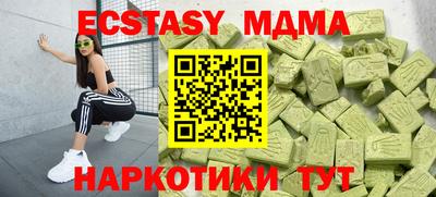 соль курить ск Заволжье