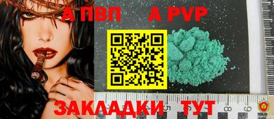 соль курить ск Заволжье