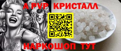 прущий лед Азнакаево