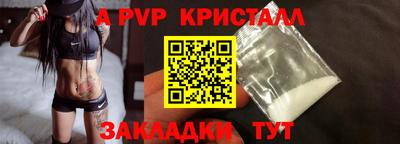 соль курить ск Заволжье
