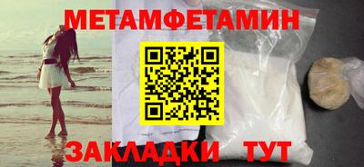 МДМА Заводоуковск