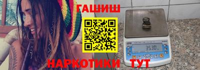соль курить ск Заволжье