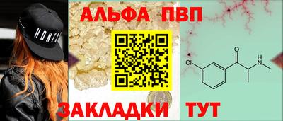 соль курить ск Заволжье
